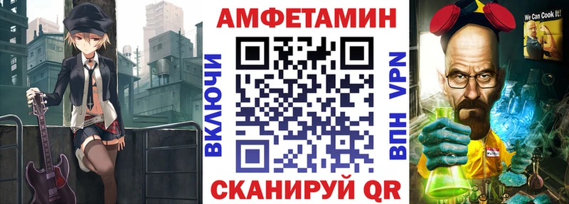 АМФЕТАМИН 97% Анжеро-Судженск