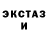 Кетамин ketamine Lera Potapova