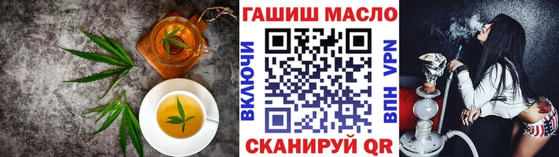 Еда ТГК марихуана  Анжеро-Судженск 