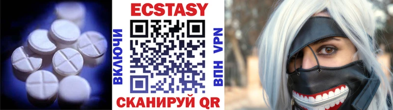 Ecstasy XTC  ссылка на мегу зеркало  shop как зайти  Анжеро-Судженск 