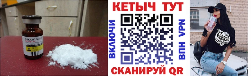 Кетамин ketamine  Анжеро-Судженск 