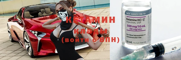 COCAINE Алексин