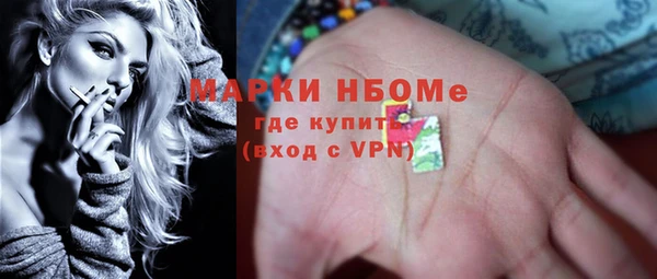COCAINE Алексин