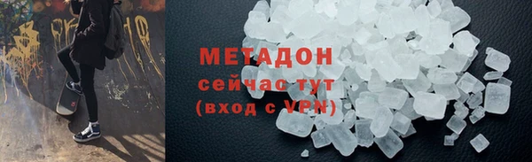 ПСИЛОЦИБИНОВЫЕ ГРИБЫ Покров