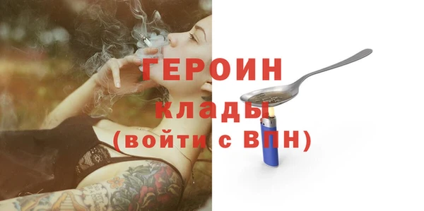мефедрон VHQ Покровск
