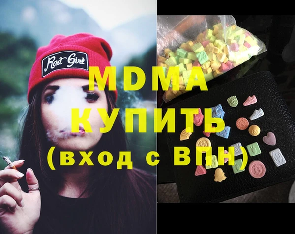 мефедрон VHQ Покровск