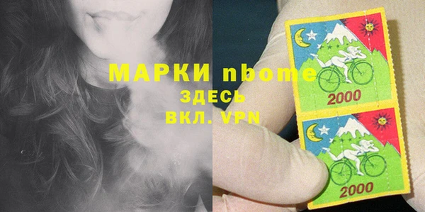 COCAINE Алексин
