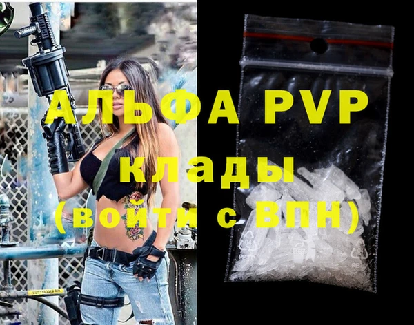 COCAINE Алексин