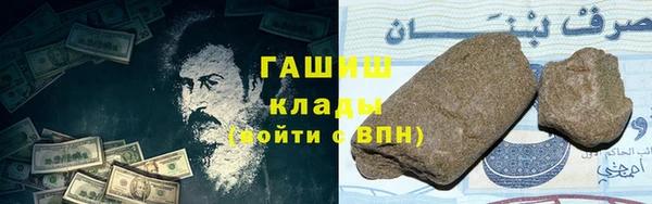 ПСИЛОЦИБИНОВЫЕ ГРИБЫ Покров