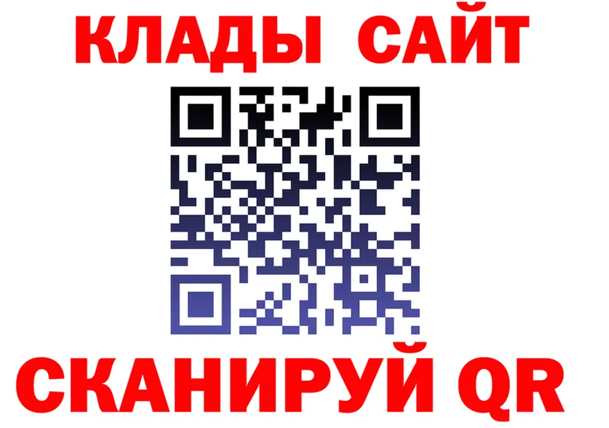 Alfa_PVP мука зеркало площадка блэк спрут Анжеро-Судженск
