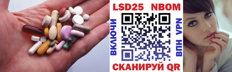 LSD-25 экстази ecstasy  купить наркотики сайты  omg маркетплейс  Анжеро-Судженск 