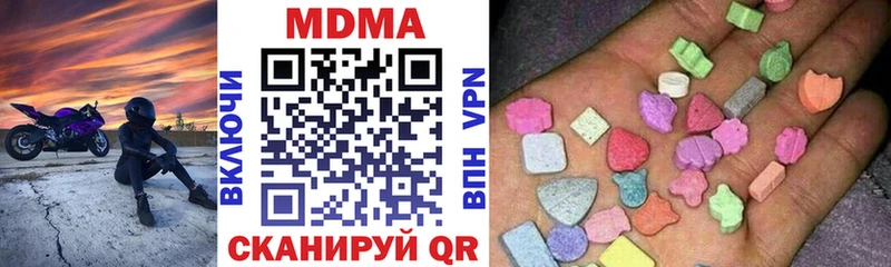продажа наркотиков  Анжеро-Судженск  МДМА VHQ 