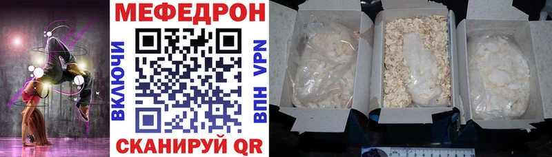 МЕГА ссылка Анжеро-Судженск Меф мука