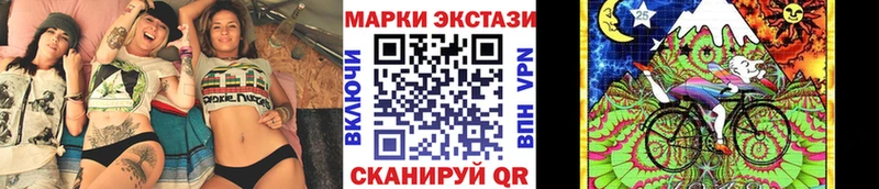 Наркотические марки 1,5мг  мега рабочий сайт  Анжеро-Судженск  купить наркотики цена 