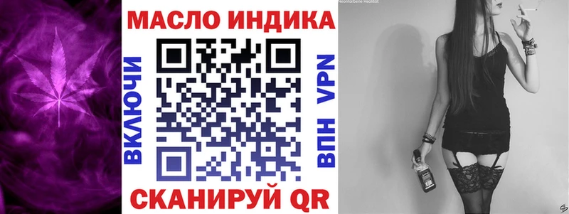Дистиллят ТГК вейп  Анжеро-Судженск 