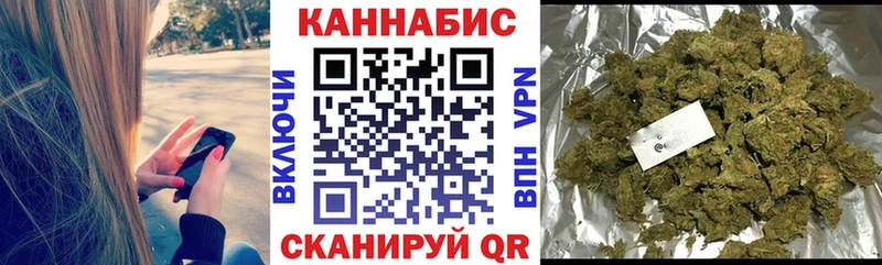 Канабис планчик  наркошоп  Анжеро-Судженск 